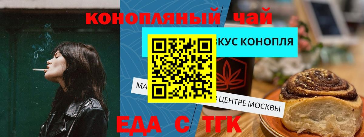Шахты  Canna-Cookies конопля  Вход с VPN 