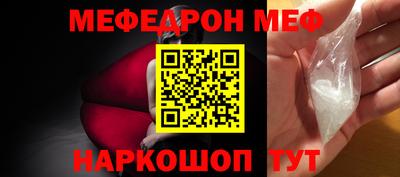 индика Наро-Фоминск