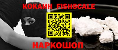 индика Наро-Фоминск