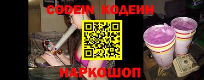 индика Наро-Фоминск