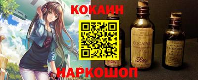 мефедрон мука Обь