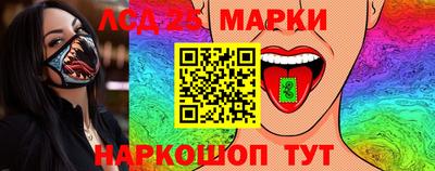 индика Наро-Фоминск