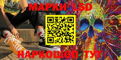 индика Наро-Фоминск