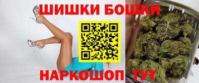 шишки Нарткала