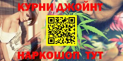 индика Наро-Фоминск