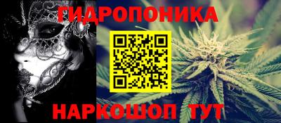 мескалин Обнинск