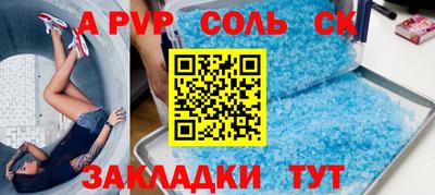 шишки Нарткала