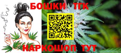 шишки Нарткала