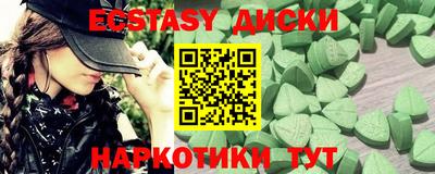 индика Наро-Фоминск