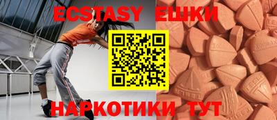 индика Наро-Фоминск
