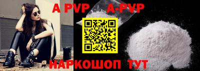 индика Наро-Фоминск