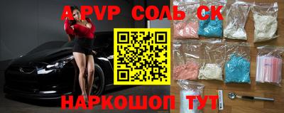 apvp Нальчик