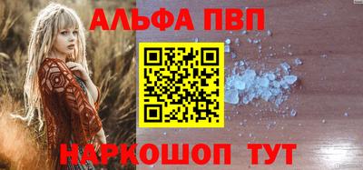 индика Наро-Фоминск