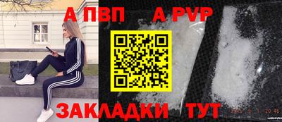 шишки Нарткала