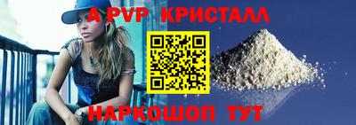 шишки Нарткала