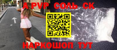 apvp Нальчик