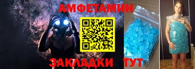 индика Наро-Фоминск
