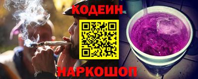 индика Наро-Фоминск