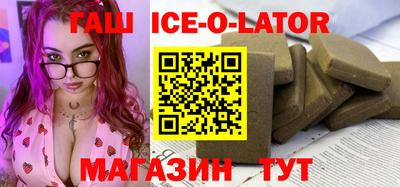 шишки Нарткала