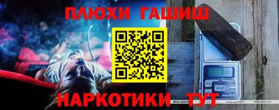 шишки Нарткала