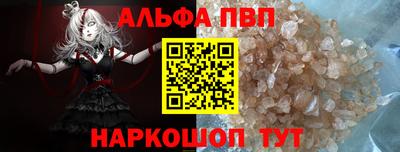 шишки Нарткала