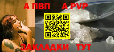 индика Наро-Фоминск