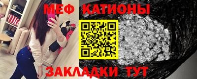 шишки Нарткала