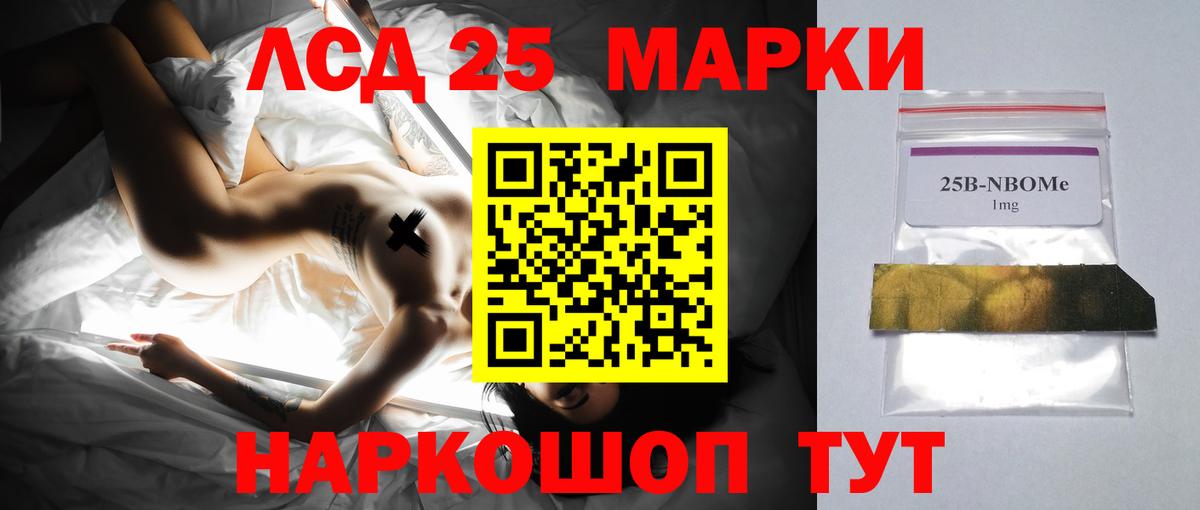 ЛСД экстази  Лсд 25 экстази кислота  Вход с VPN  Шахты 