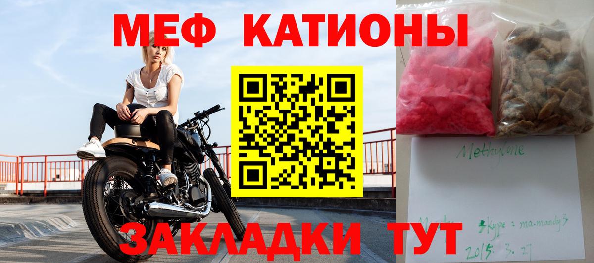 Меф VHQ  Вход с VPN  магазин  наркотиков  Шахты  МЕФ 